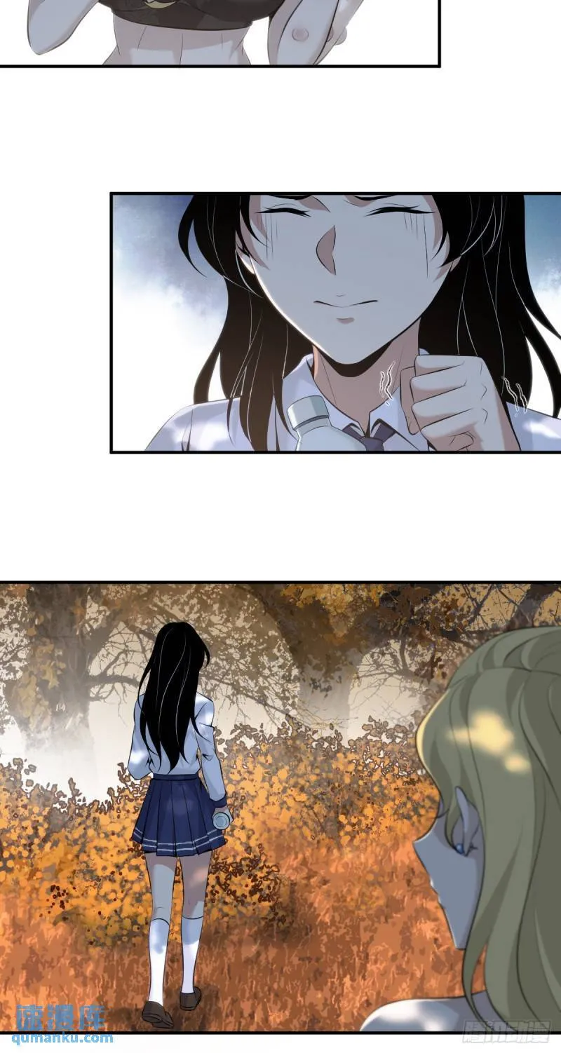 无罪谋杀33 第43页
