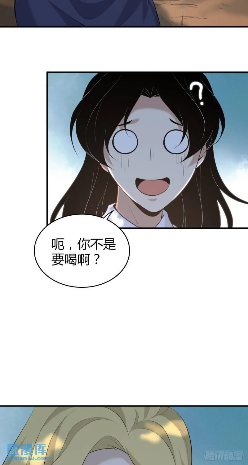 无罪谋杀33 第46页