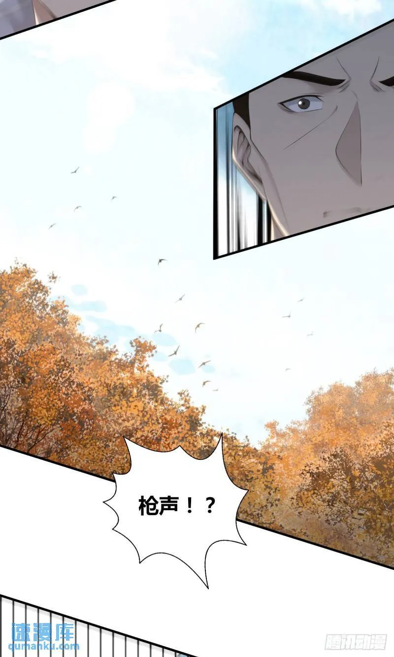 无罪谋杀34 第2页