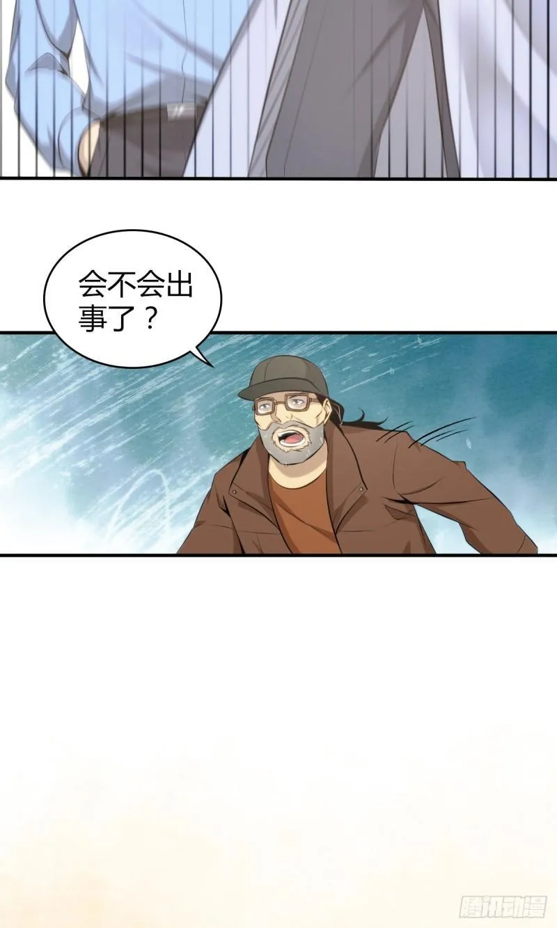 无罪谋杀34 第4页