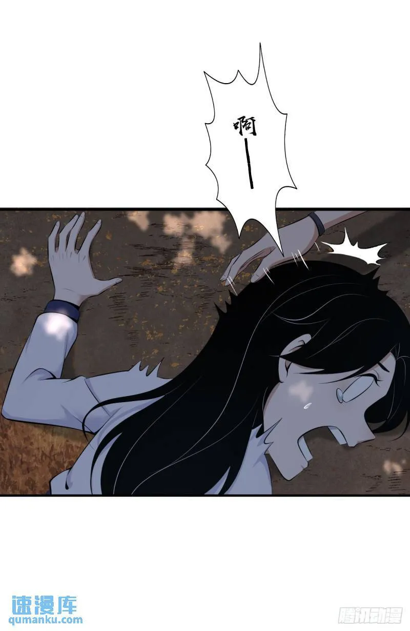 无罪谋杀34 第19页