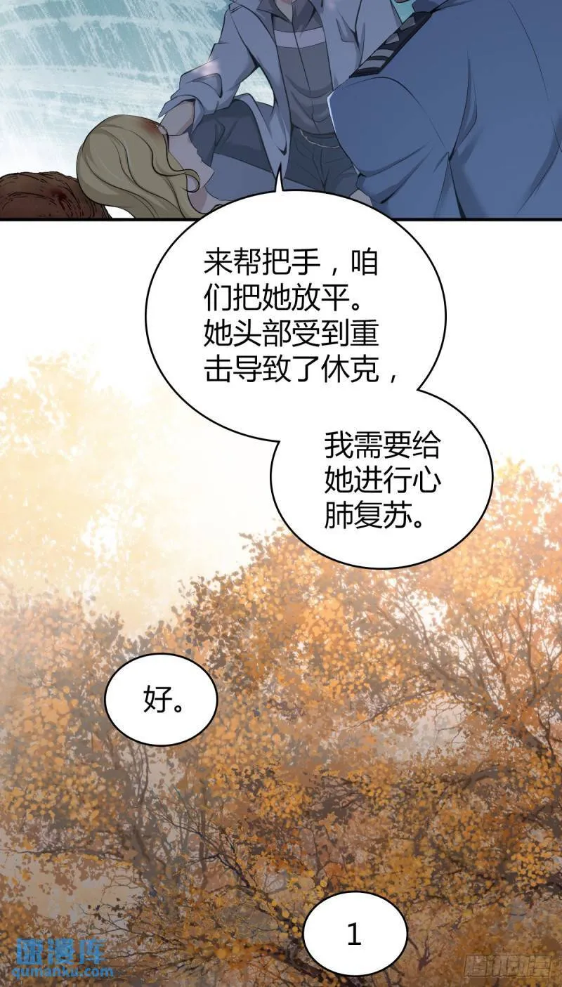 无罪谋杀34 第23页