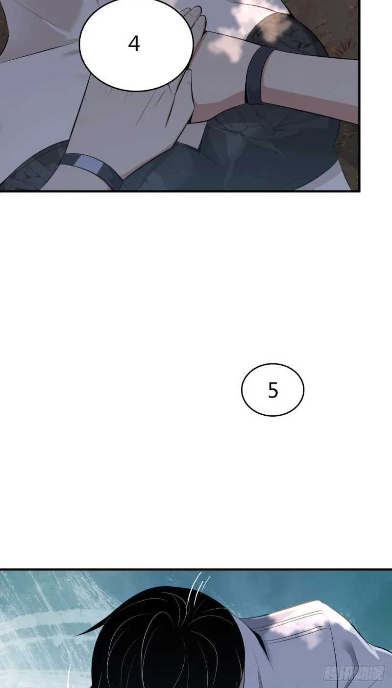 无罪谋杀34 第25页