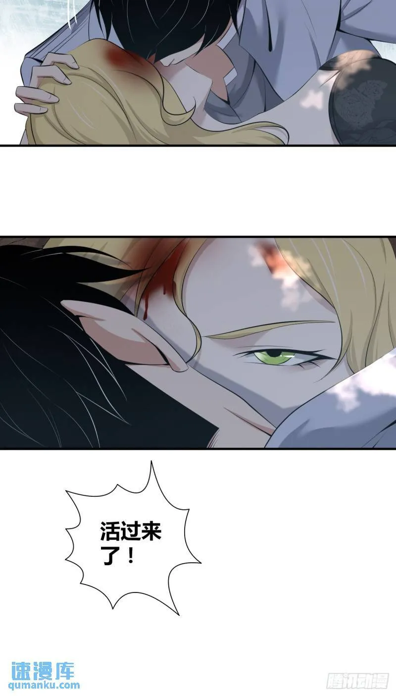 无罪谋杀34 第26页