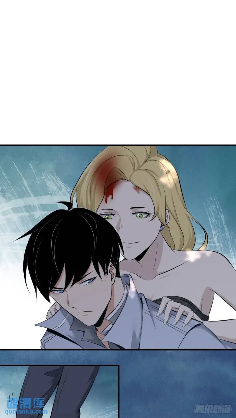 无罪谋杀34 第31页