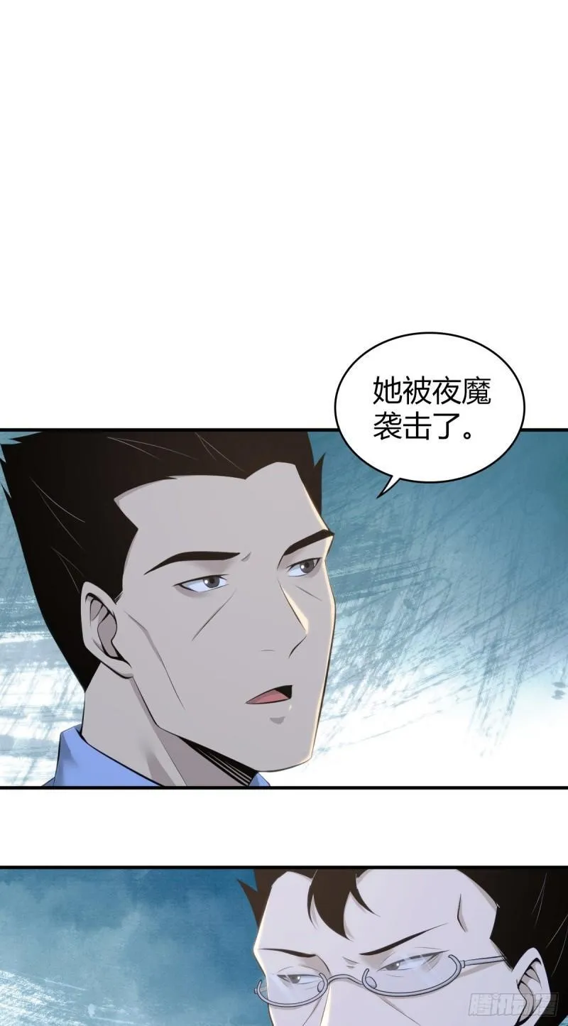 无罪谋杀34 第37页