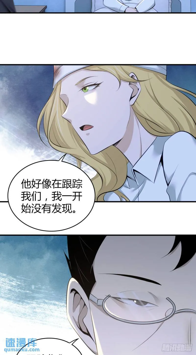 无罪谋杀34 第39页