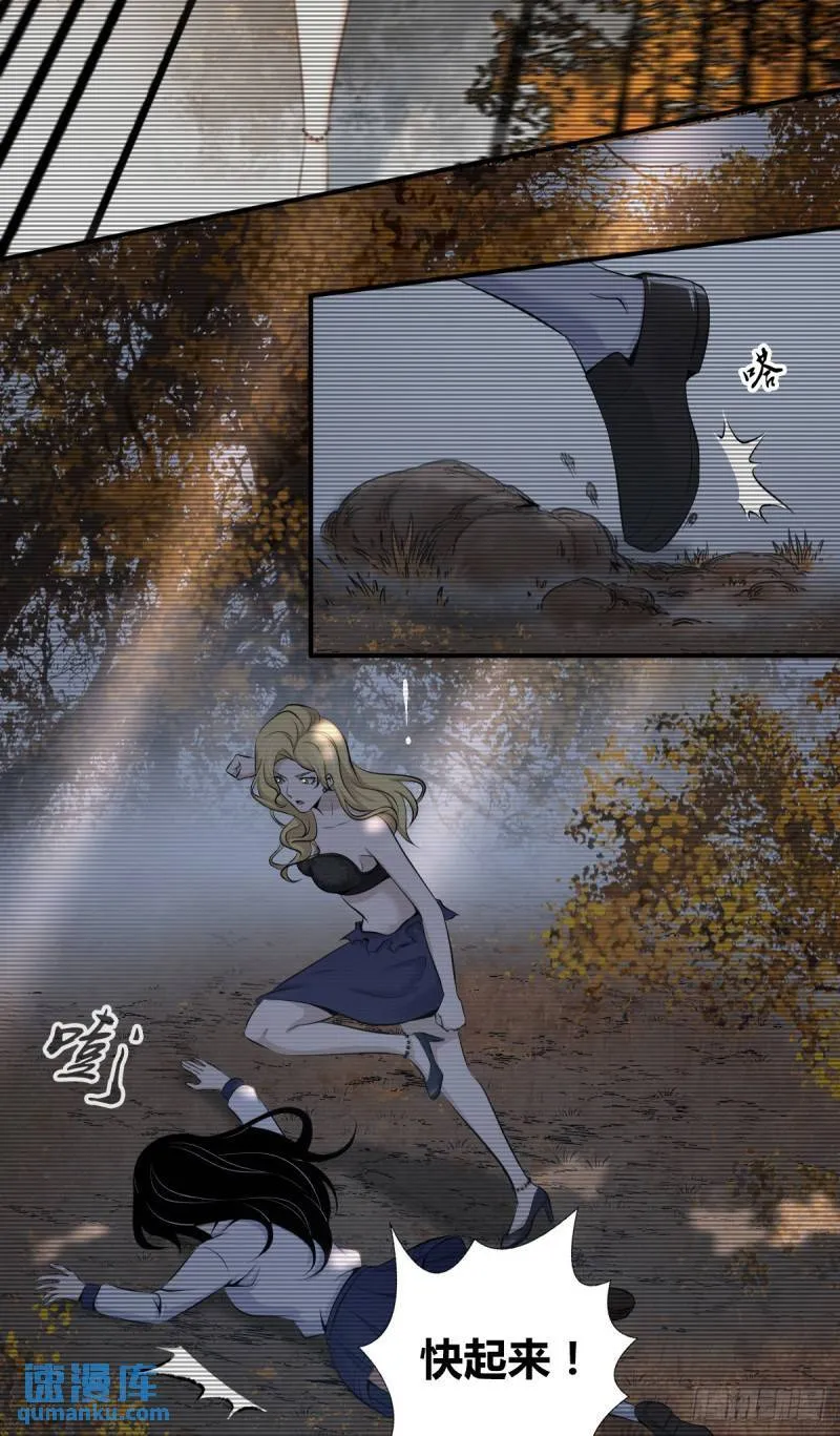 无罪谋杀34 第42页