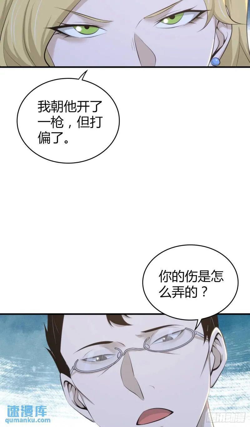 无罪谋杀34 第46页