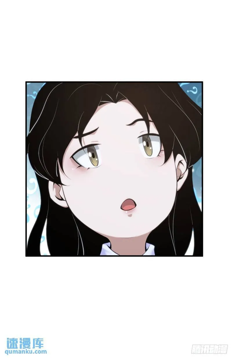 无罪谋杀34 第66页