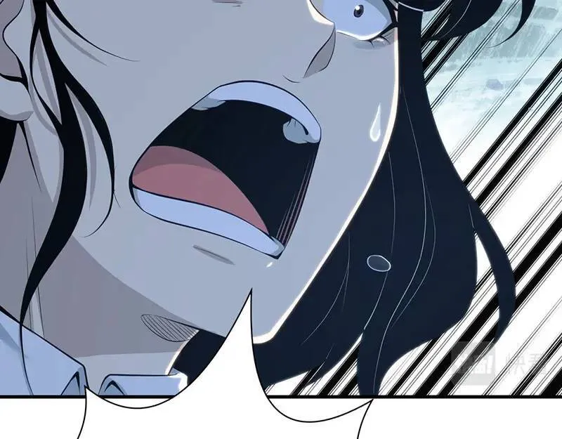 无罪谋杀第41话 第17页