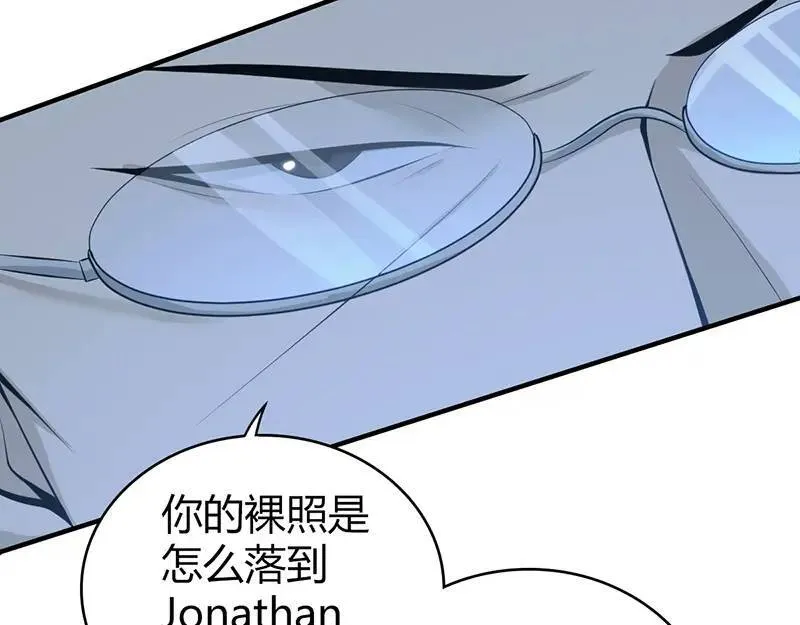 无罪谋杀第41话 第58页