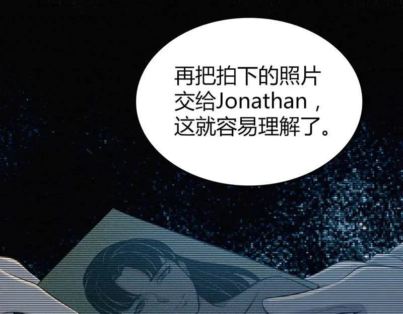 无罪谋杀第41话 第65页