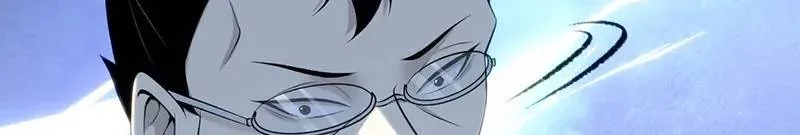 无罪谋杀第41话 第78页