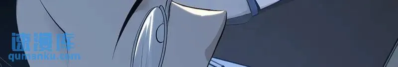 无罪谋杀第41话 第90页