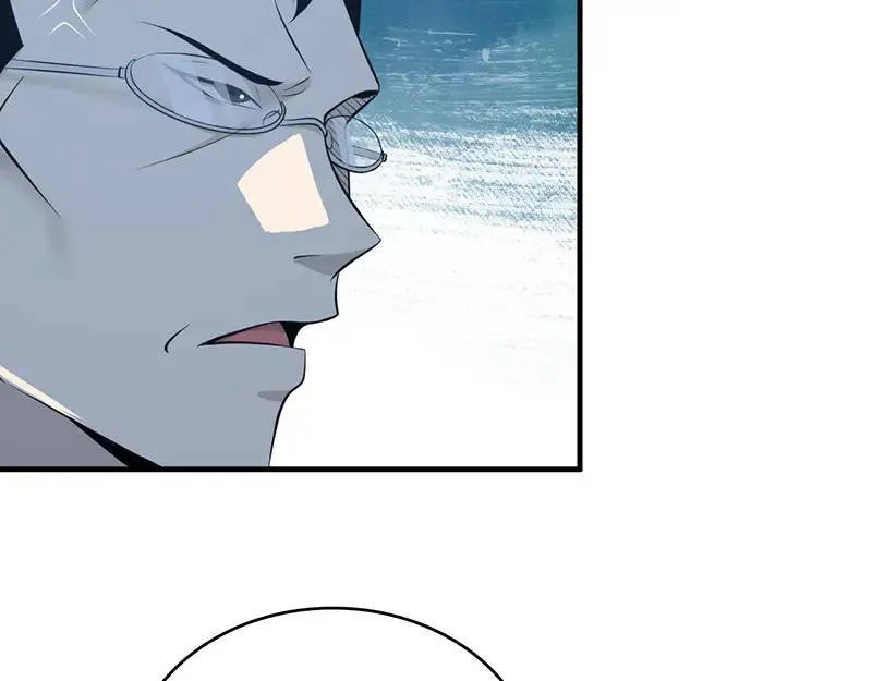 无罪谋杀第41话 第101页