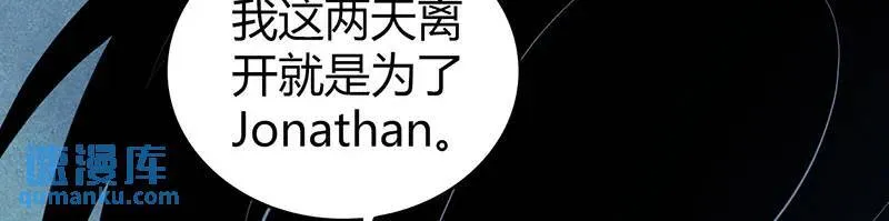 无罪谋杀第41话 第108页