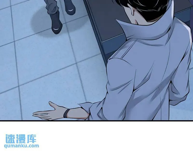 无罪谋杀第41话 第113页