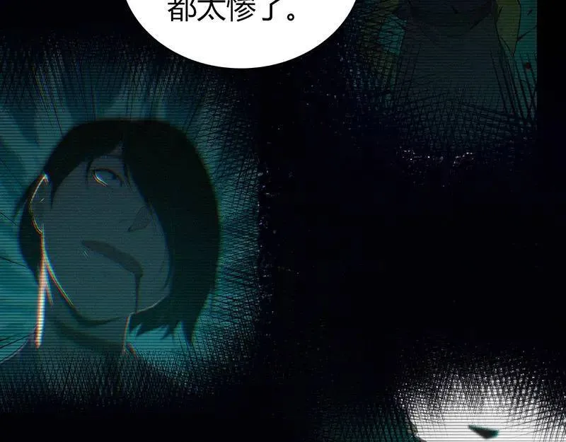 无罪谋杀第41话 第130页