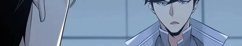 无罪谋杀第41话 第141页