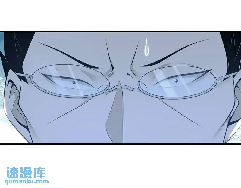 无罪谋杀第41话 第143页