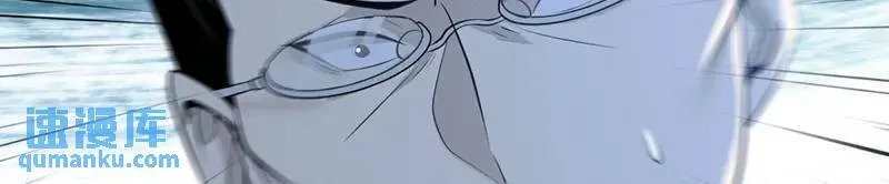 无罪谋杀第41话 第150页