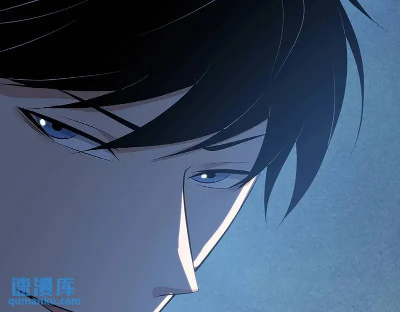 无罪谋杀第41话 第154页