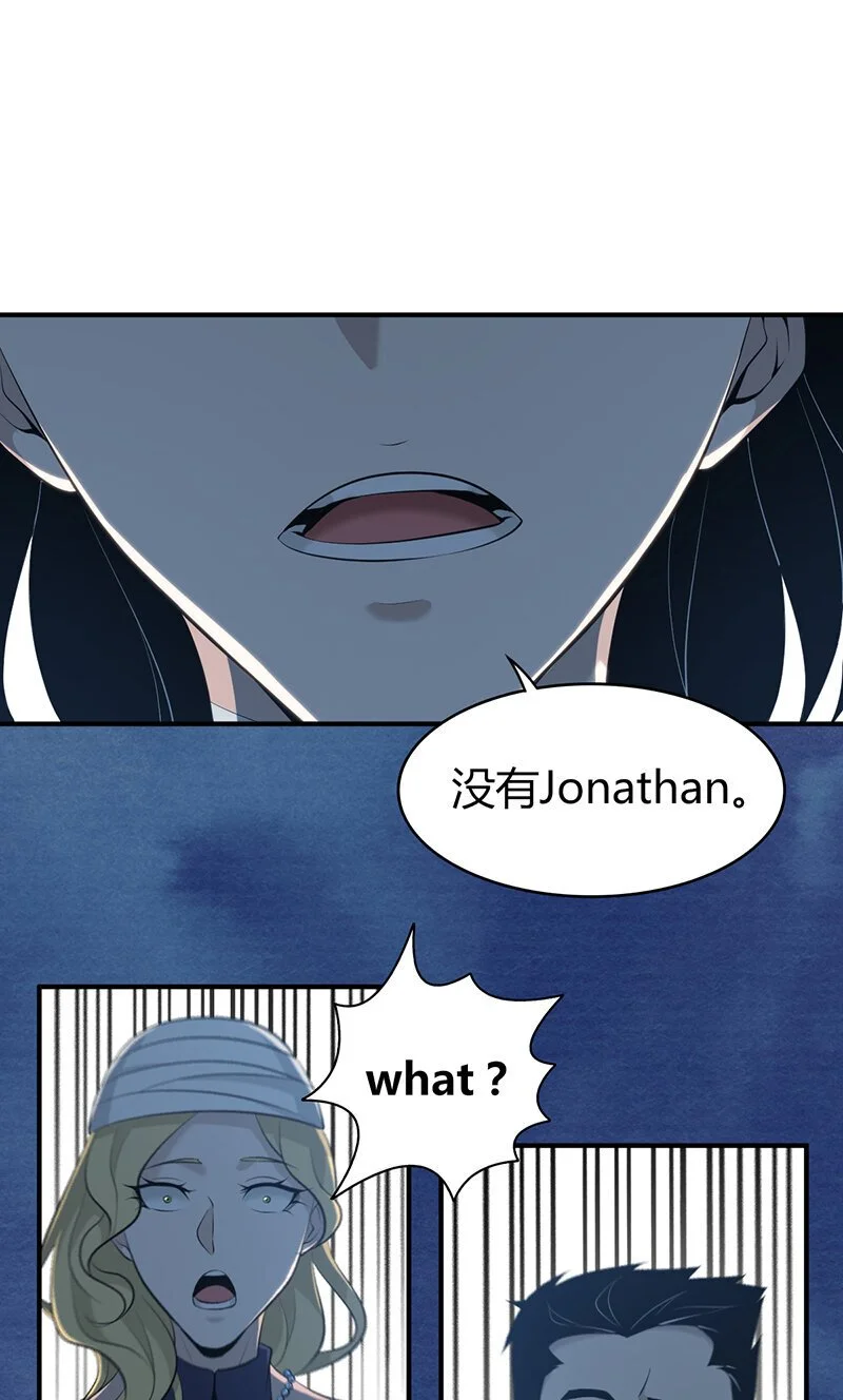 154 无罪谋杀40 第9页