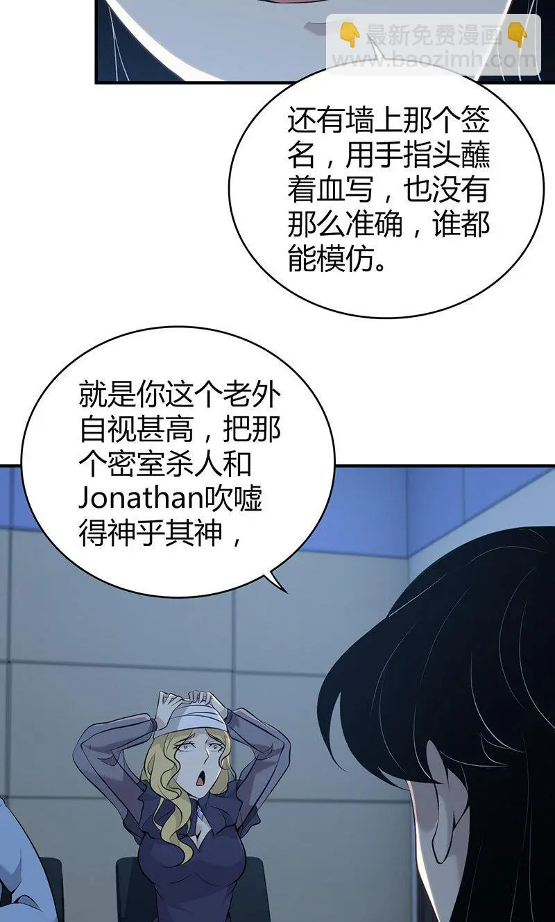 154 无罪谋杀40 第12页