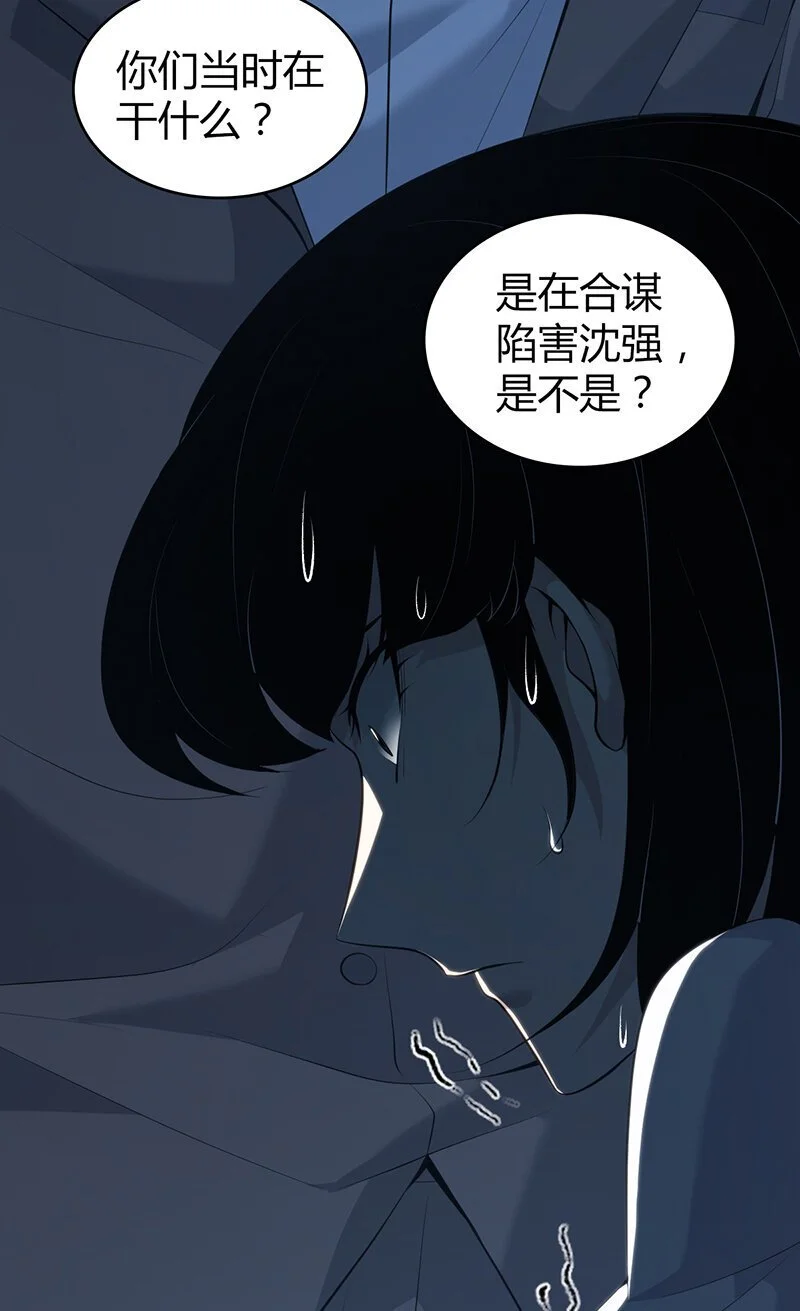 154 无罪谋杀40 第27页