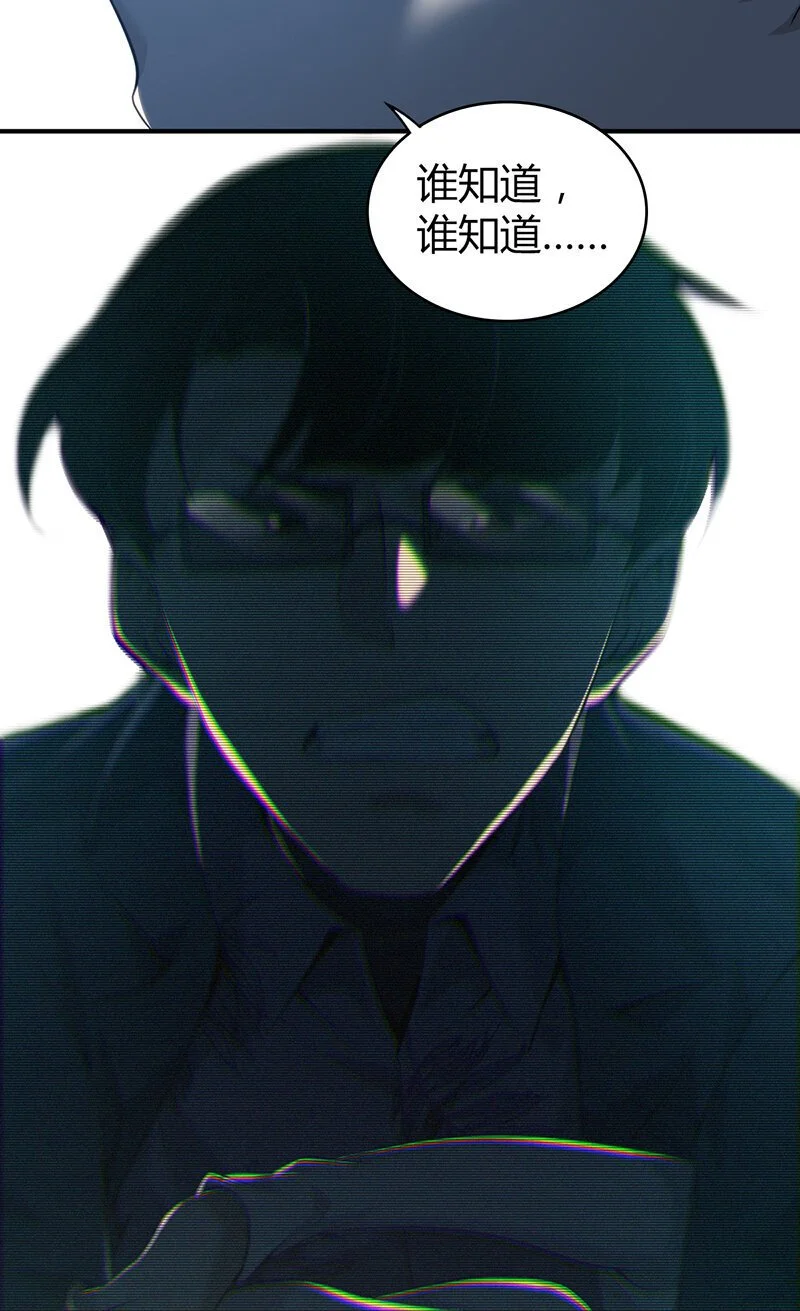 154 无罪谋杀40 第31页