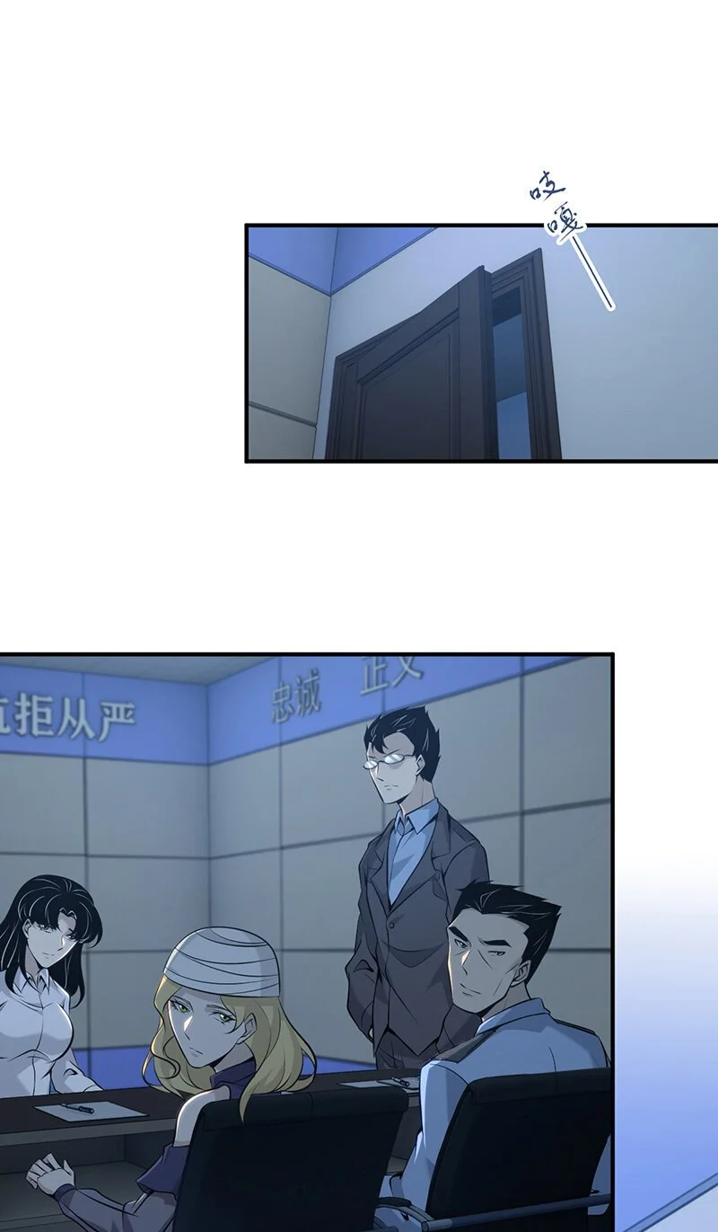 154 无罪谋杀40 第41页