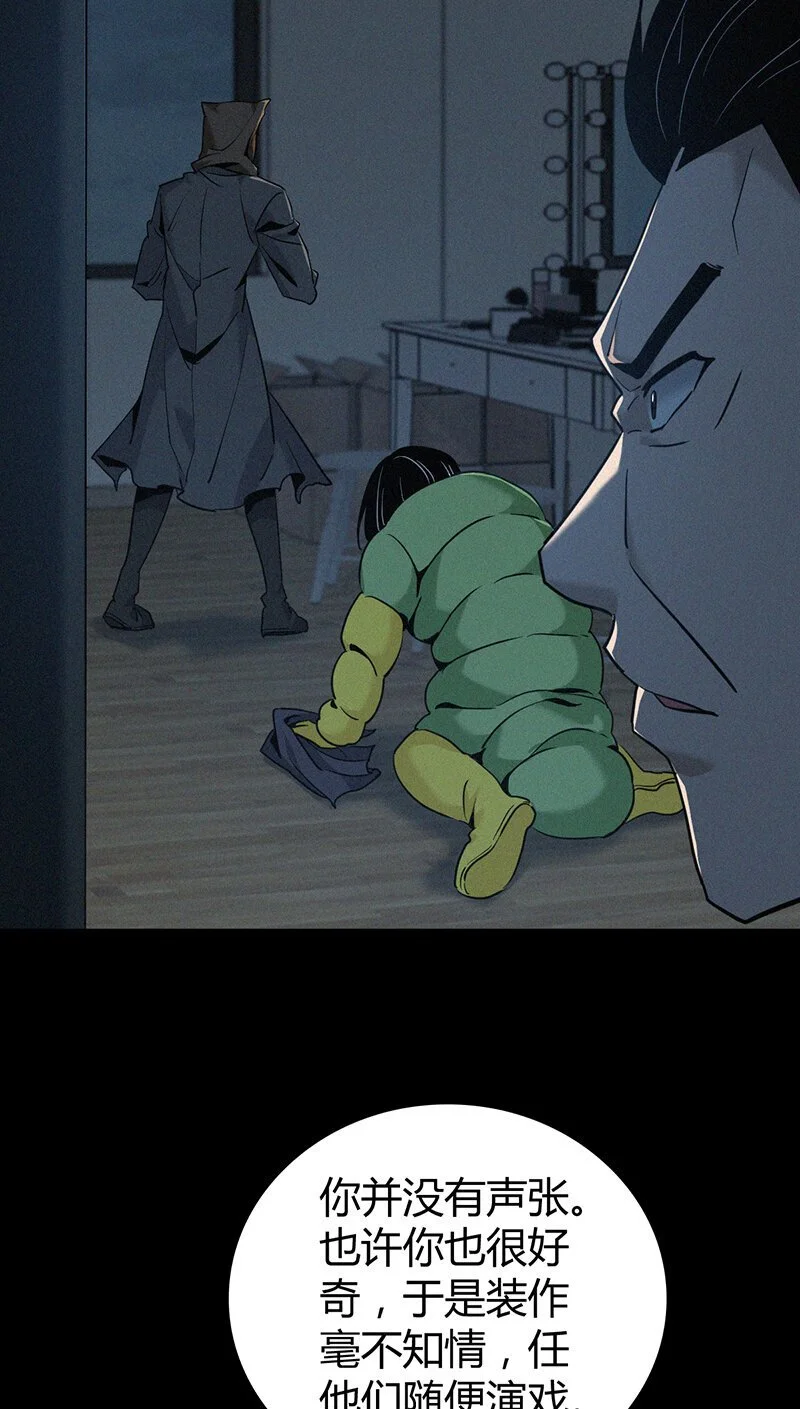 158 无罪谋杀44 第20页
