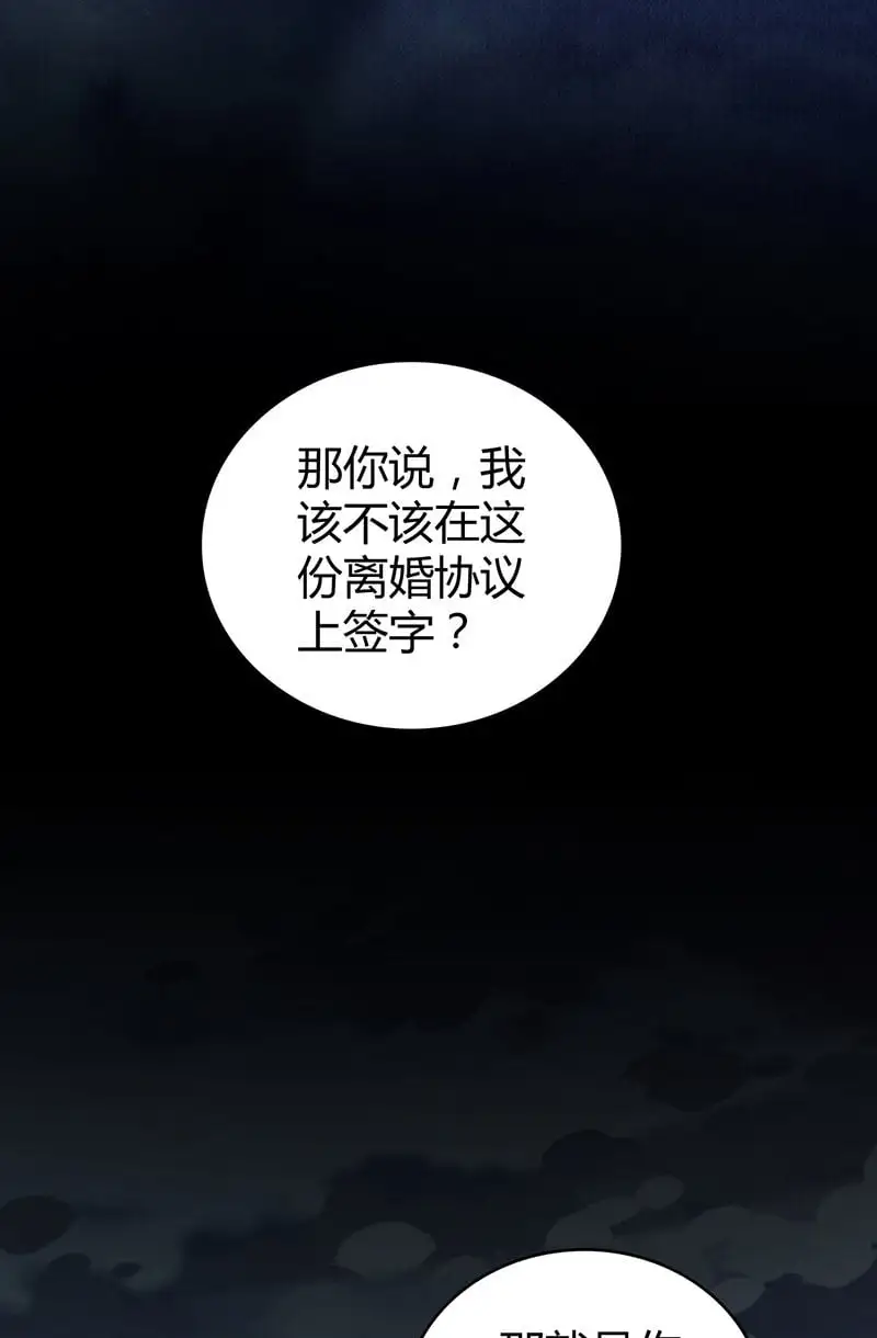 158 无罪谋杀44 第50页