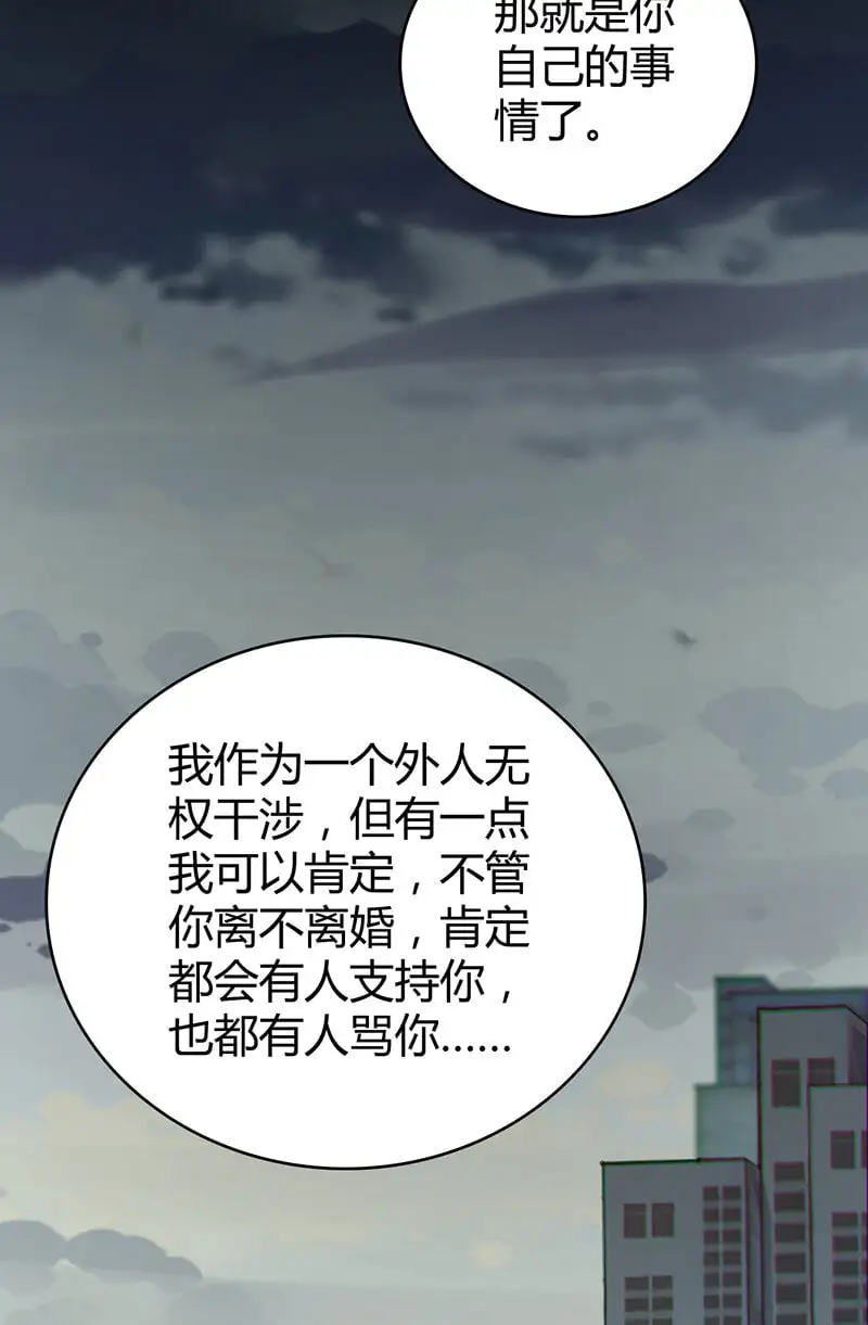 158 无罪谋杀44 第51页