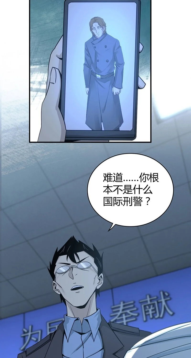 157 无罪谋杀43 第2页
