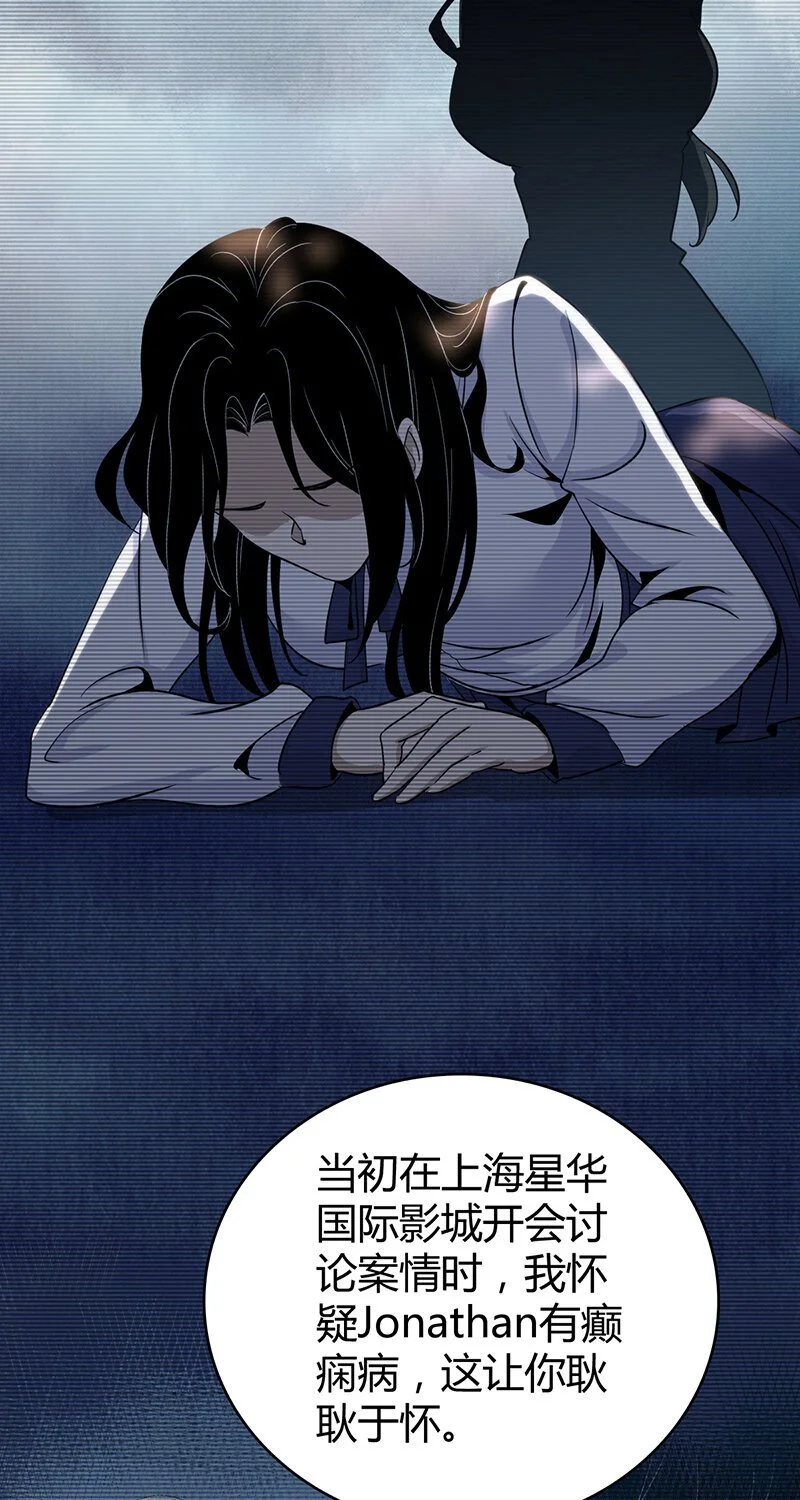 157 无罪谋杀43 第15页