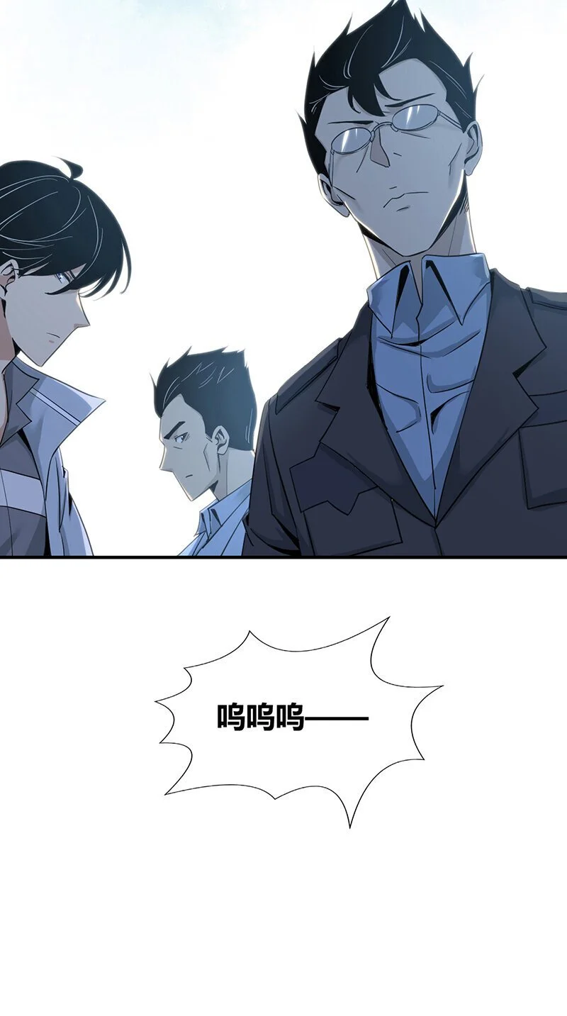 157 无罪谋杀43 第32页