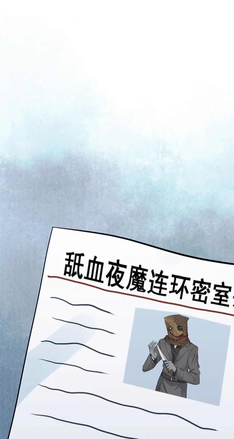 157 无罪谋杀43 第34页