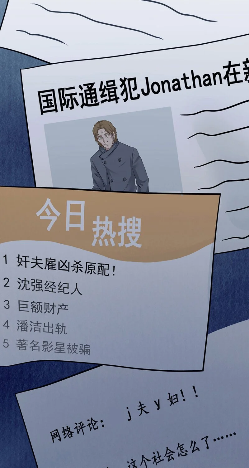 157 无罪谋杀43 第35页