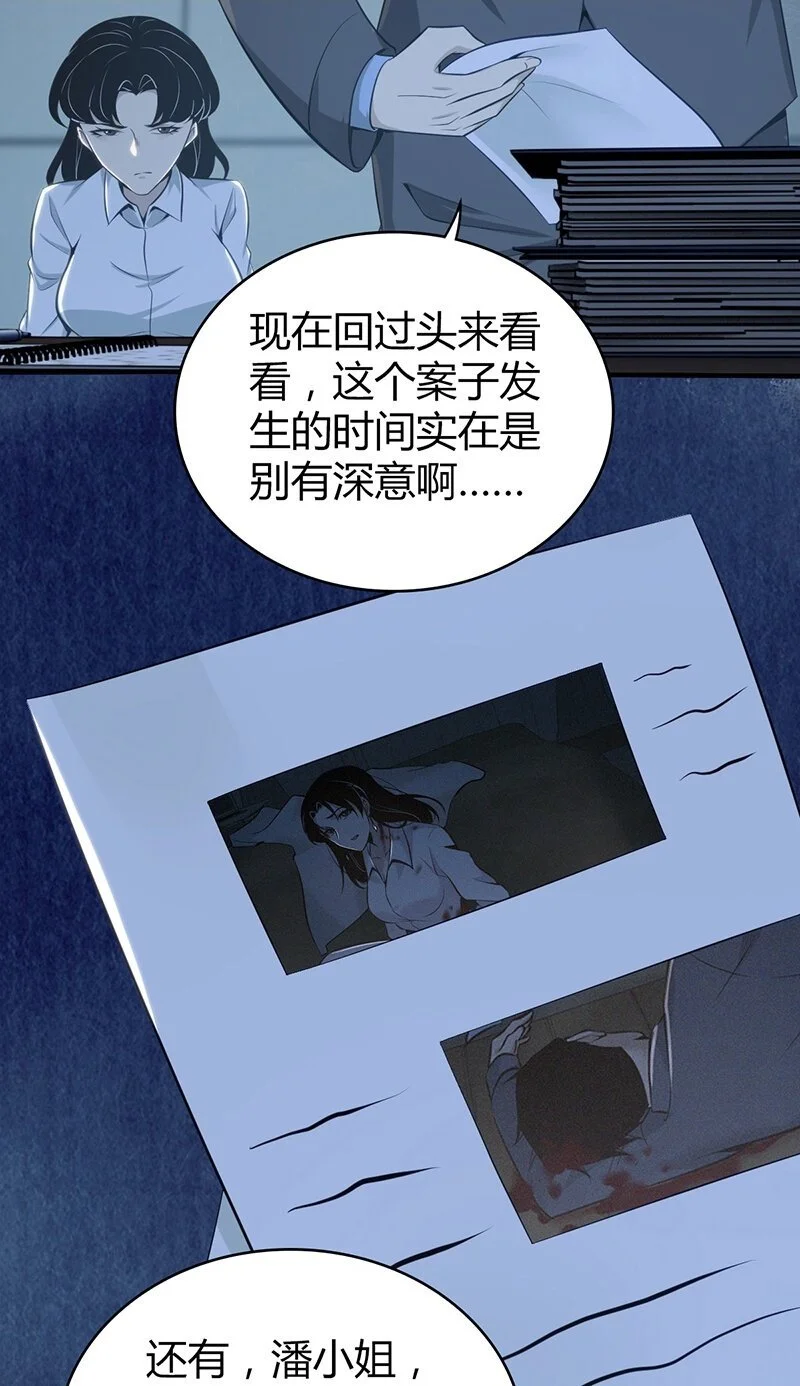 155 无罪谋杀41 第2页