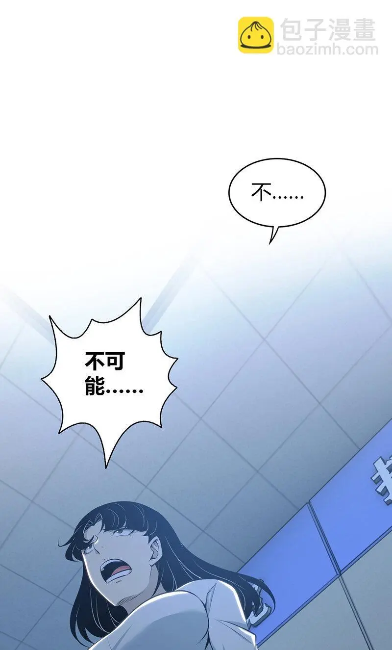 155 无罪谋杀41 第18页