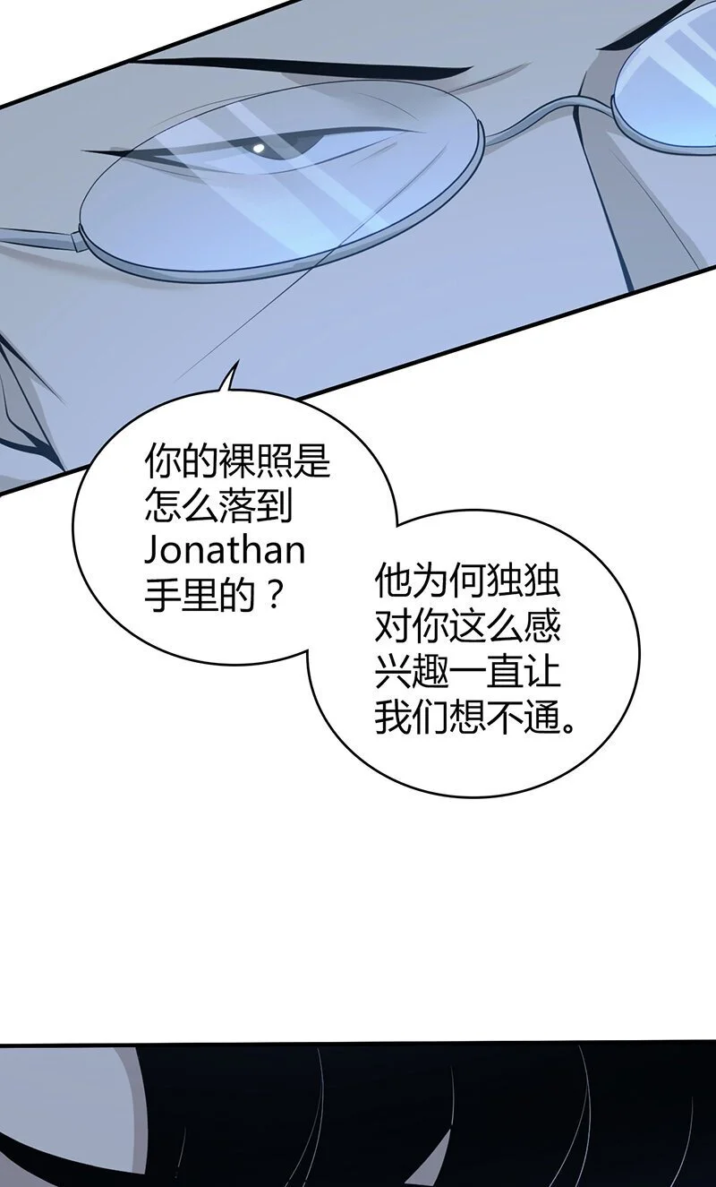 155 无罪谋杀41 第20页