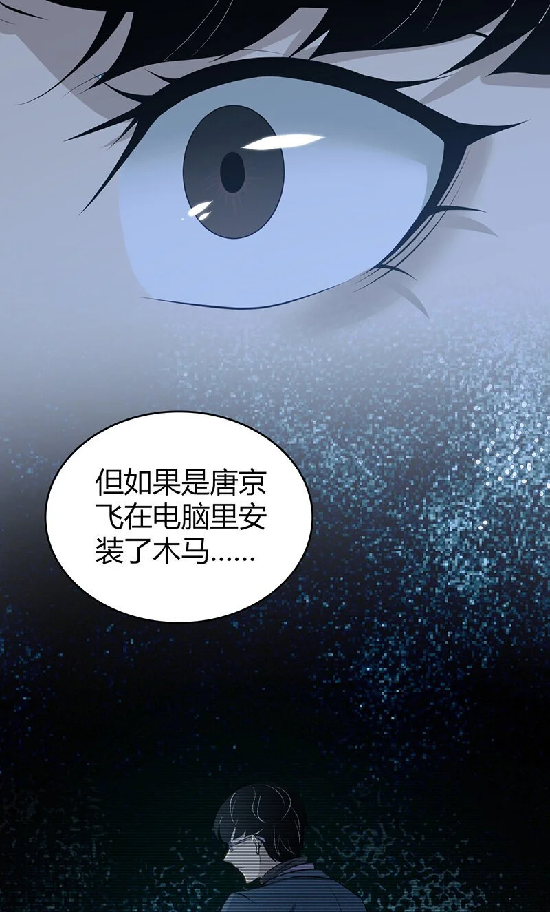 155 无罪谋杀41 第21页