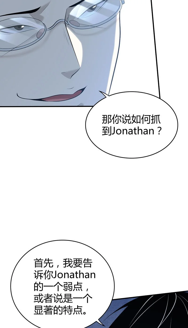 156 无罪谋杀42 第27页