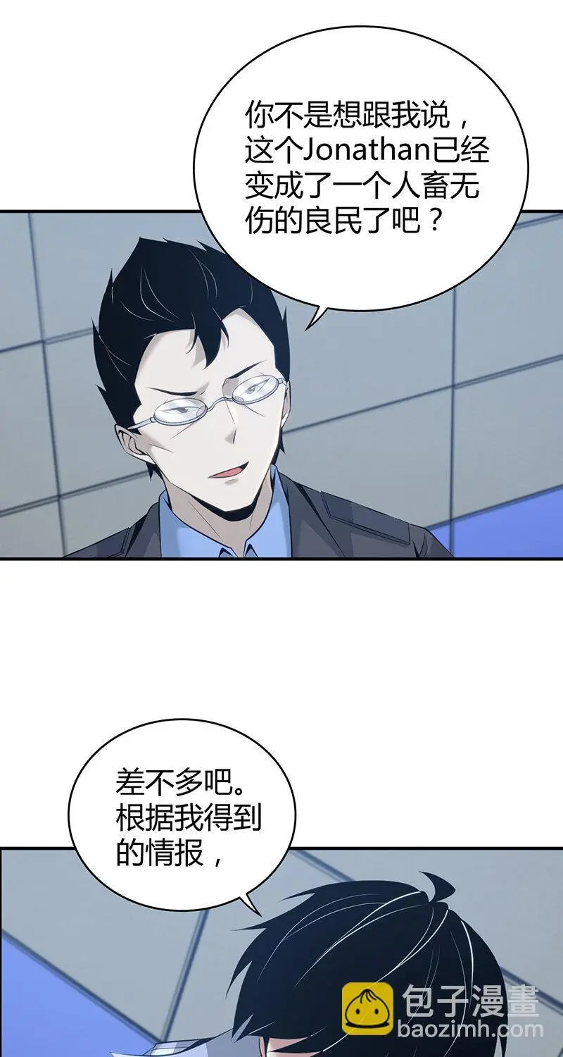 156 无罪谋杀42 第34页