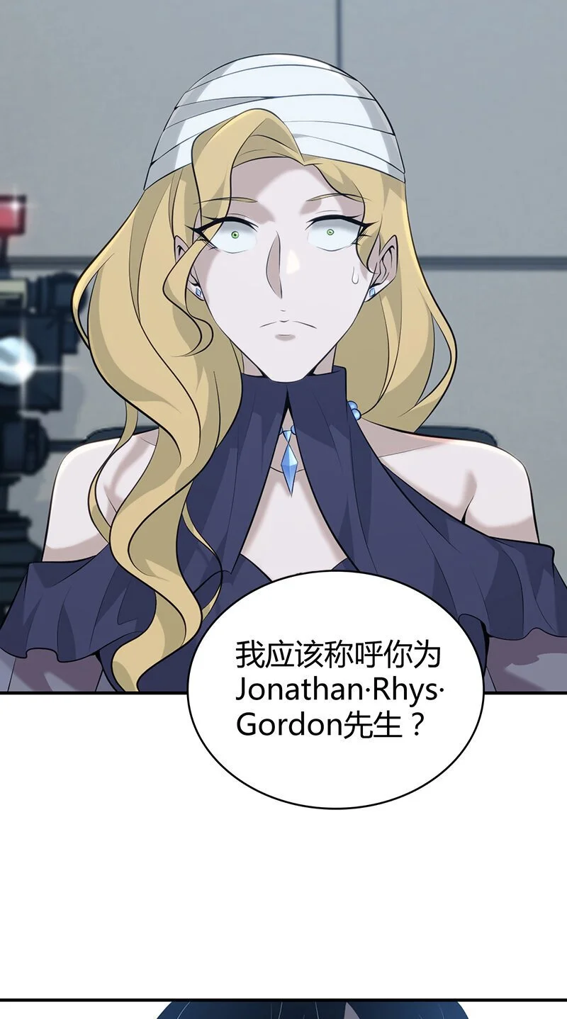 156 无罪谋杀42 第46页