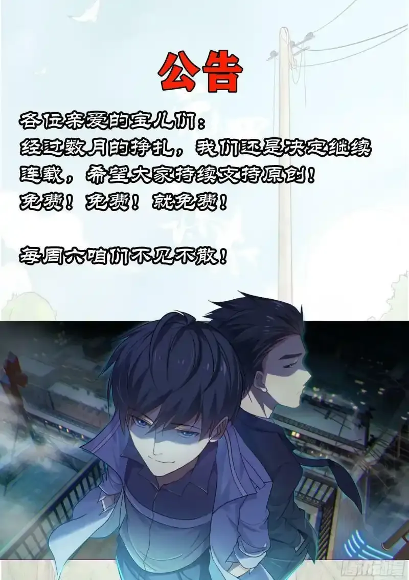 复更公告 第1页