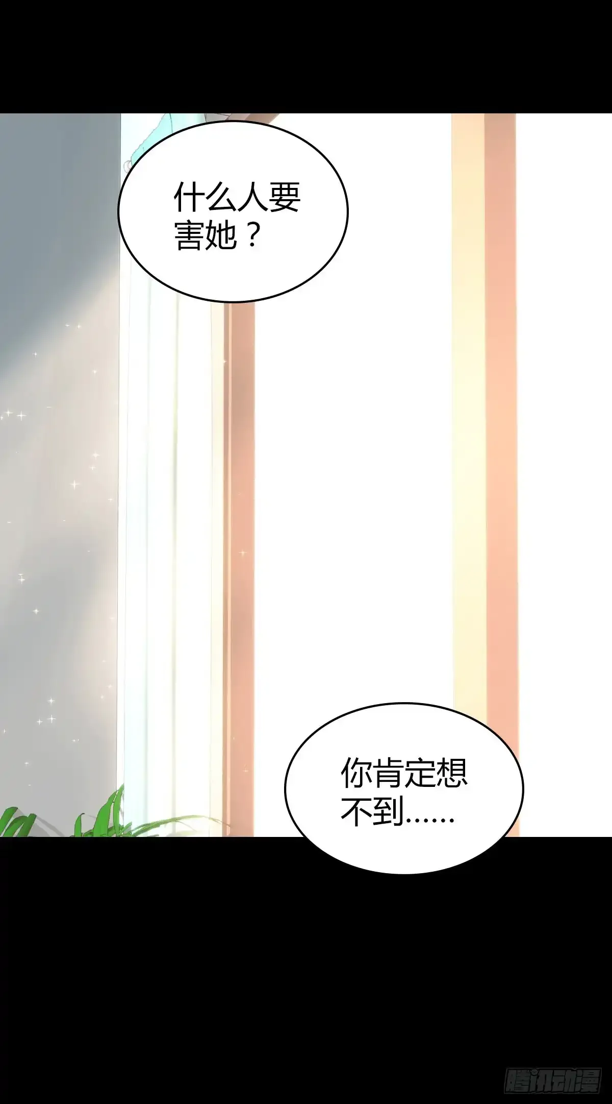 复更公告 第2页