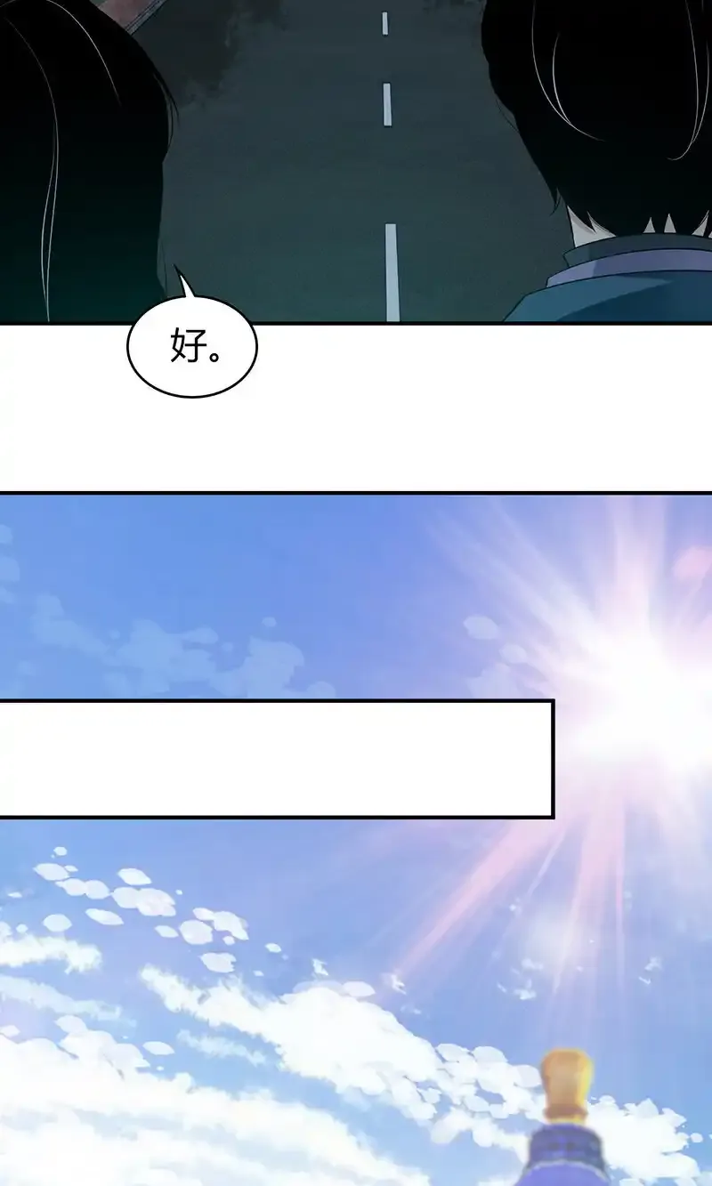 121 无罪谋杀07 第7页